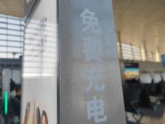 -郑州新郑国际机场