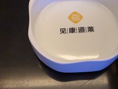 -见康道莱•足浴按摩•艾灸•SPA(友谊店)