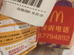 -麦当劳(新洲南路店)