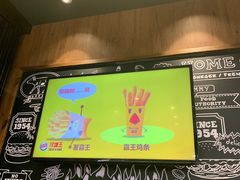 -汉堡王(龙德广场店)