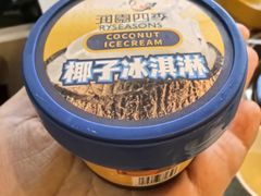 -润园四季椰子鸡火锅(卓越INTOWN店)