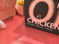 -悠个炸鸡(南京创始店)