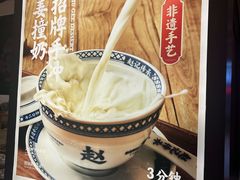 -赵记传承·中式甜品(珠海香洲柠溪大道店)