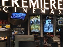 -百美汇影城(LUXE嘉里中心店)