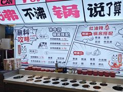 -生活如沸·顺德水牛奶火锅(大学路店)
