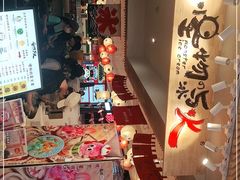 -怪物的冰与火(天虹商场中山路店)
