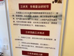 -炎钬堂亚健康管理(白银路店)