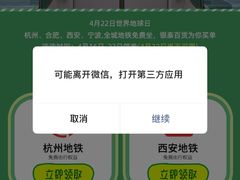 -开元商城(钟楼店)