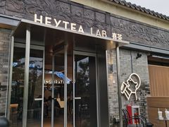 门面-喜茶(深圳欢乐海岸LAB店)