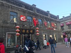 -张包铺(道外店)