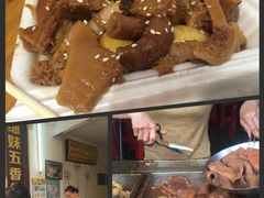 -细妹五香牛杂(步行街店)