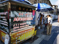 门面-正宗忘不了老鹅(梅岭店)