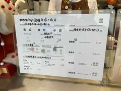 -JPG canteen(广州乐峰广场店)