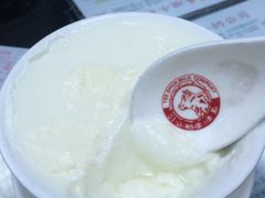 -义顺牛奶公司