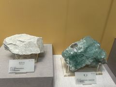 -湖南省地质博物馆