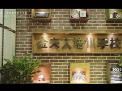 -金夫人化妆摄影职业培训学校