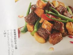 菜单-有璟阁港式餐厅(金融街购物中心店)