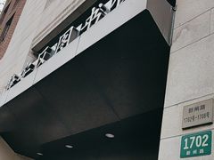 -上海市静安区图书馆(新闸路馆)