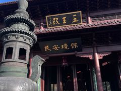 -钱王祠