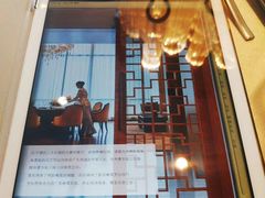 -新骏景万豪酒店·万豪中餐厅