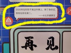 -王府井步行街
