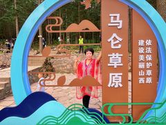 -芦芽山旅游度假区