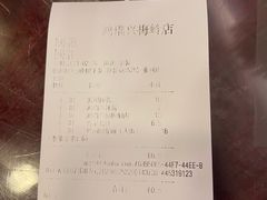 -鸿瑞興面馆(梅岭店)