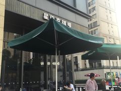 -星巴克(南翔五彩城店)