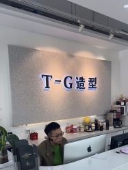 -爱秀造型 T-G