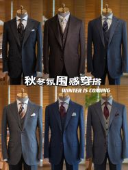 -优刻西服西装定制(金轮国际广场店)
