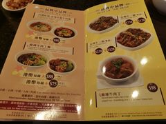 -中国厨房/台湾牛肉面