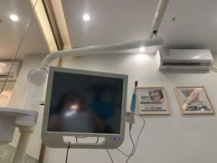 -牙易美口腔连锁(圣堂店)