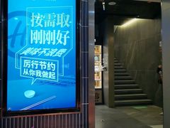 -海底捞火锅(长宁路龙之梦店)