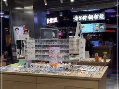 -棱石眼镜(CP静安店)