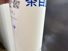 -茶百道(师大花园店)