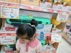 -TOYSRUS玩具反斗城(宁波和义大道店)