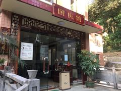 -广州市干部健康管理中心