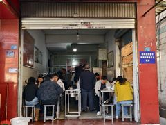 -丁记面馆(凤凰店)