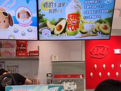 -DQ·蛋糕·冰淇淋(嘉兴南湖万达店)