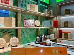 -铜锣湾国际购物中心