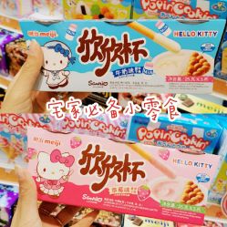 -cocokarafine可开嘉来