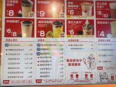 -蜜雪冰城(国权路地铁口店)