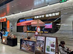 -佬肥猫·浙江乡村菜(国华广场店)