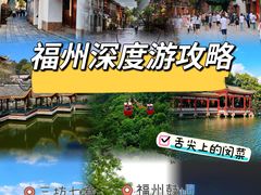 -三坊七巷历史文化街区