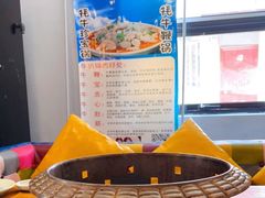 -后院犇牛主题餐厅(云岗店)