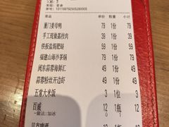 -四道菜·福建菜馆(莆田万达店)