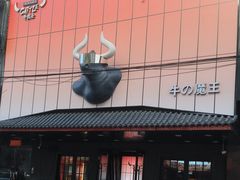 -牛武士寿喜烧·和牛火锅自助(全球首店)
