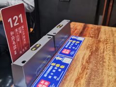 -和府捞面(东直门银座店)