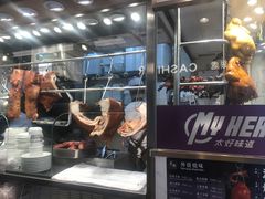 -太兴烧味餐厅(宝明大厦店)