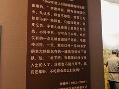 -平西抗日烈士陵园